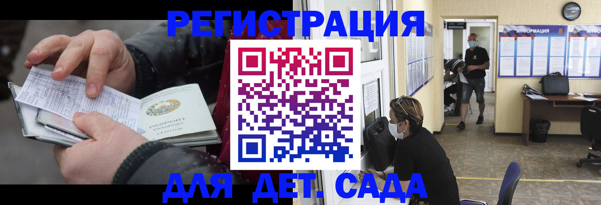 прописка 2025 в Тульской области