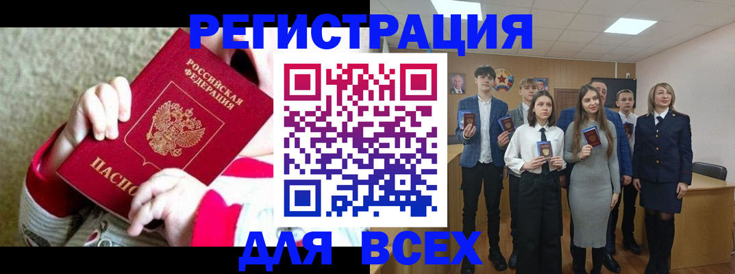 регистрация для дет. сада в Тульской области