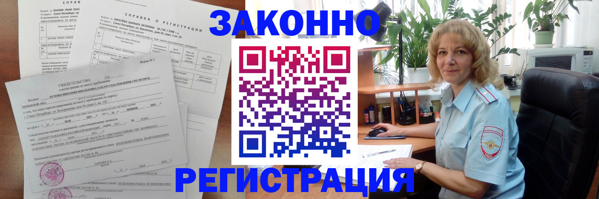 регистрация для школы в Тульской области