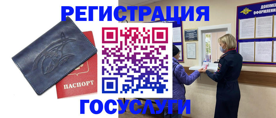 регистрация для школы в Тульской области