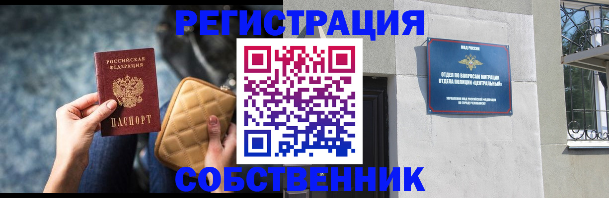 регистрация в Тульской области